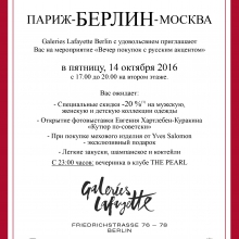 Fotos: Nicole von Vietinghoff, Vladimir Sichov – Fotograf, Liubov Rutgayzer